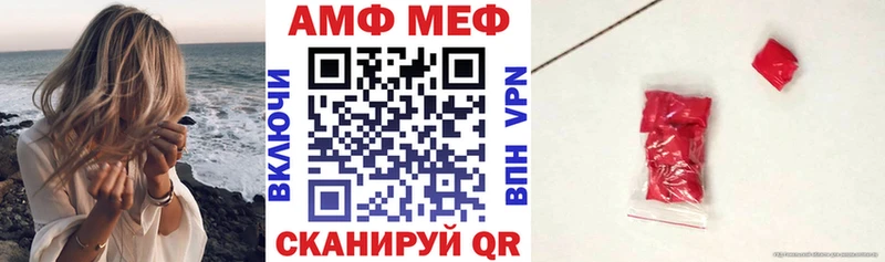 кракен маркетплейс Заринск Амфетамин 98%