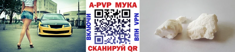 A-PVP Соль  kraken ссылки  Заринск 