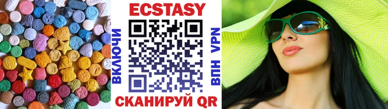 blacksprut как войти  Заринск  Экстази 250 мг  как найти закладки 
