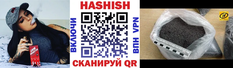 Гашиш Изолятор  купить   МЕГА зеркало  Заринск 