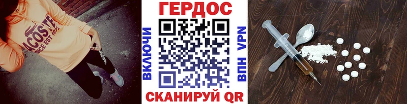 закладка  Заринск  ГЕРОИН герыч 