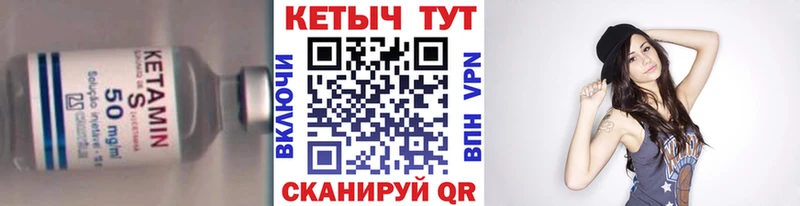 магазин продажи   Заринск  Кетамин ketamine 