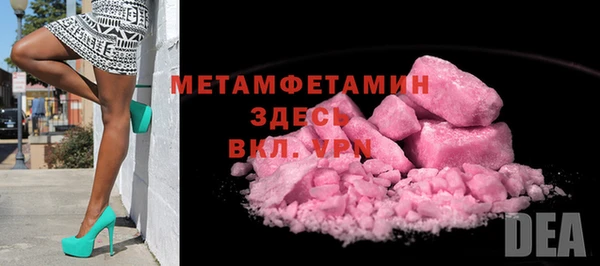 бутик Дрезна