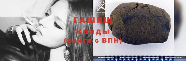 МДМА Семёнов