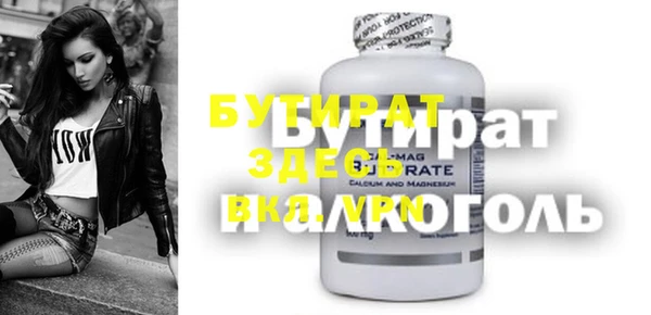 винт Балабаново