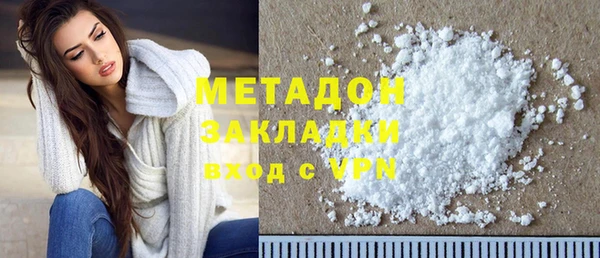 мяу мяу кристалл Семилуки