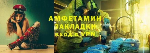 винт Балабаново
