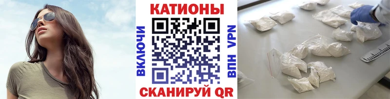 сколько стоит  Заринск  МЕФ мяу мяу 