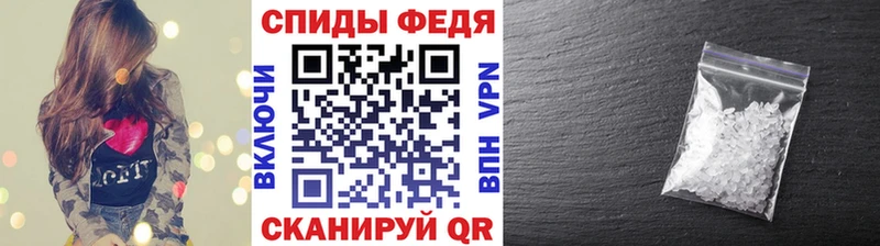 МЕТАМФЕТАМИН кристалл Заринск