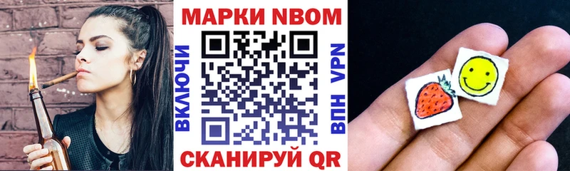Наркотические марки 1500мкг  Заринск 