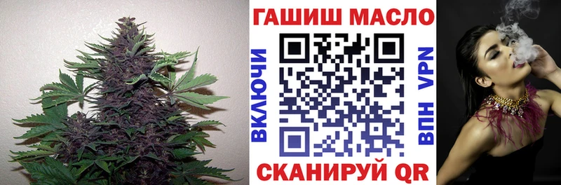 ТГК гашишное масло  OMG зеркало  Заринск 